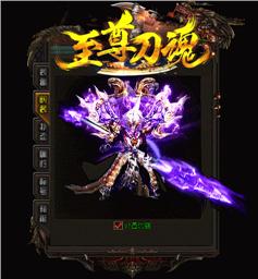 19点天龙八部私服